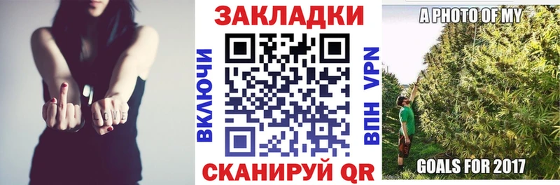 Купить закладку Советская Гавань Кокаин  A PVP  МДМА  Бошки Шишки  МЕФ  ГАШИШ 