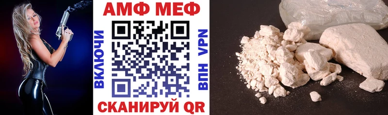 MEGA как зайти  купить   Советская Гавань  Amphetamine VHQ 