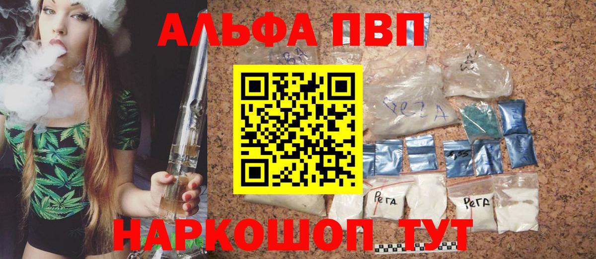 A-PVP СК Советская Гавань