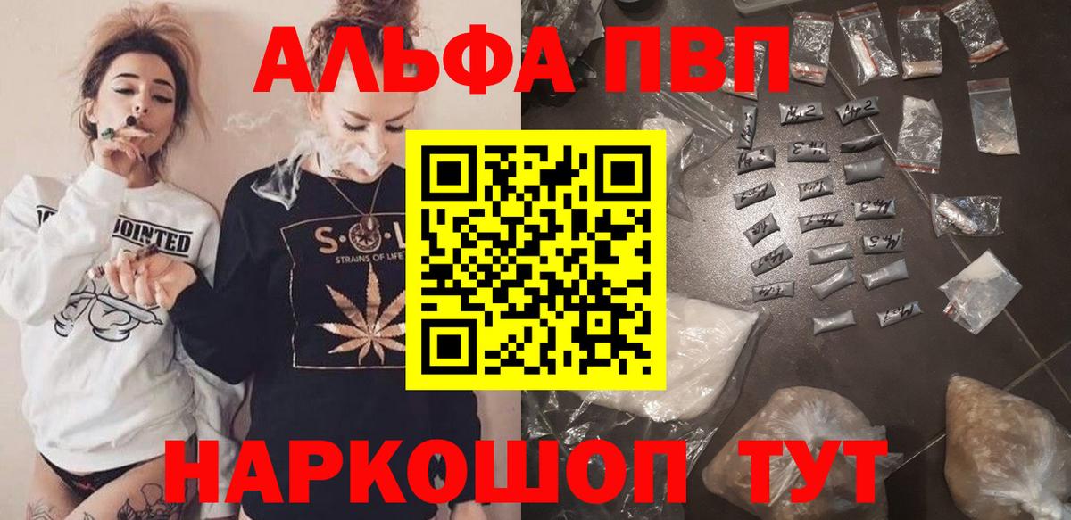 Вейп ТГК  Вход с VPN  Мефедрон  Советская Гавань  Кокаин  COCAIN  Каннабис 