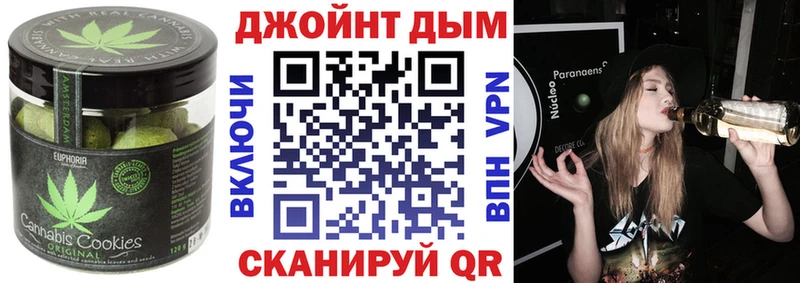 Еда ТГК марихуана Советская Гавань