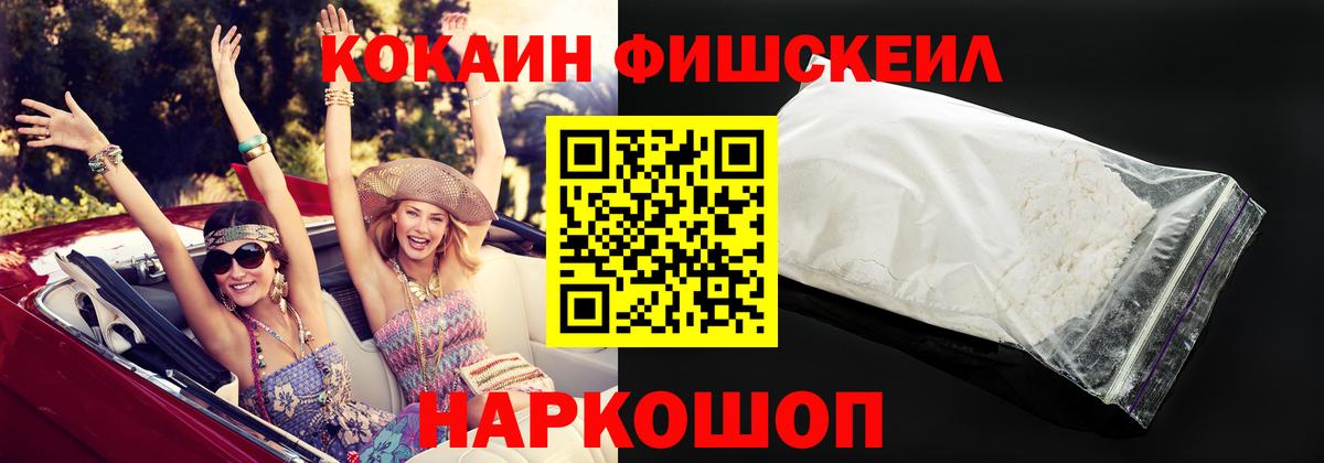 Cocaine  Вход с VPN  Советская Гавань  КОКАИН Columbia  КОКАИН Перу 