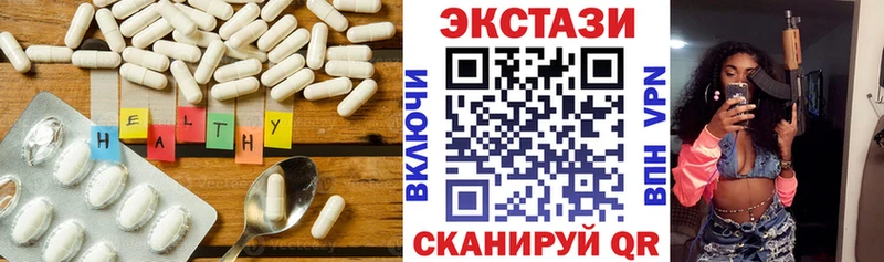 Экстази louis Vuitton  Советская Гавань 