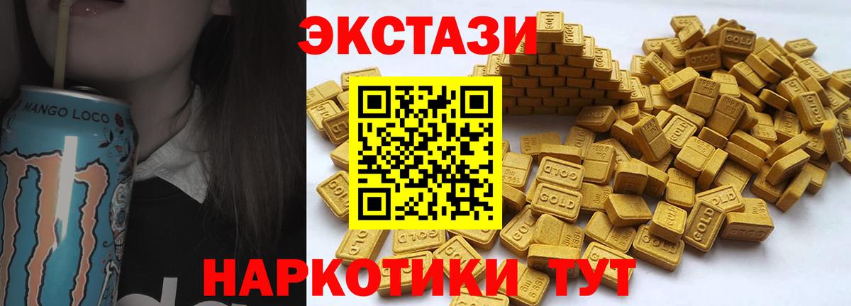 ЭКСТАЗИ диски Советская Гавань