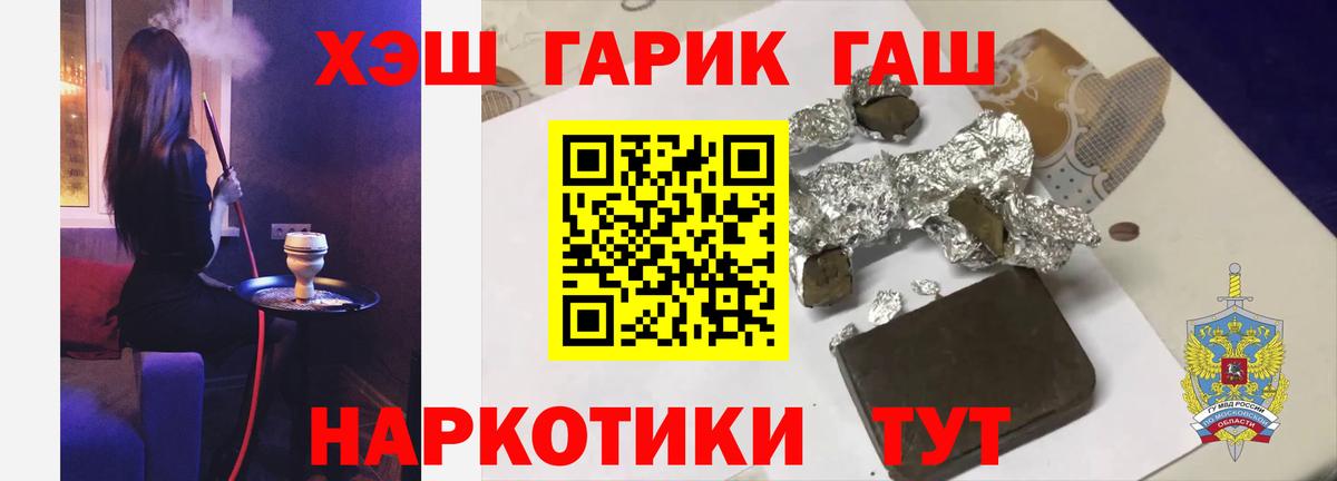 Гашиш индика сатива  Советская Гавань  ГАШИШ ice o lator 