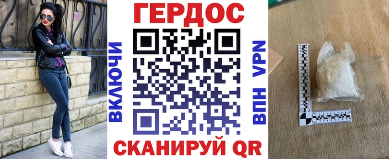 Героин афганец  кракен зеркало  Советская Гавань 