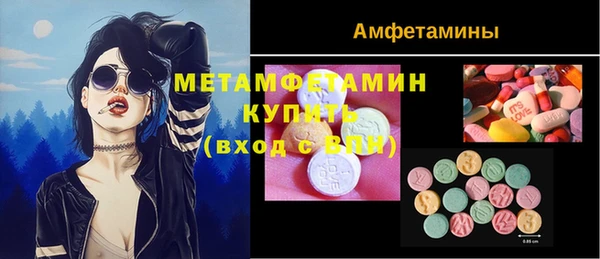 кокаин VHQ Пикалёво