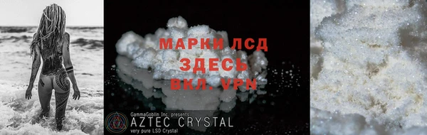 спайс Переславль-Залесский
