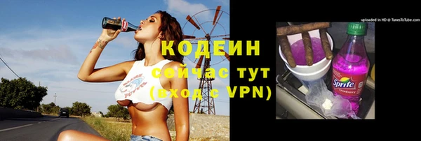 спайс Переславль-Залесский
