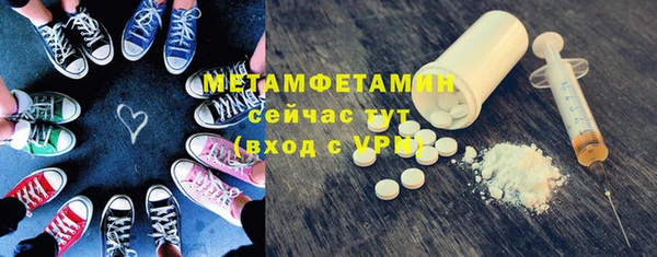 скорость mdpv Пересвет