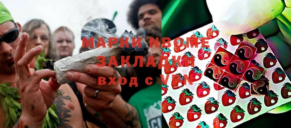 спайс Переславль-Залесский