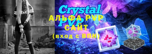 спайс Переславль-Залесский