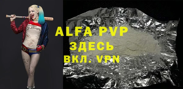скорость mdpv Пересвет