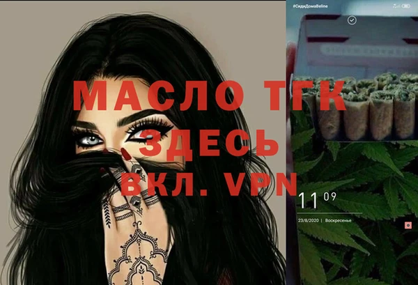 стафф Печоры