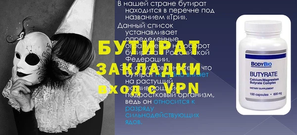 спайс Переславль-Залесский