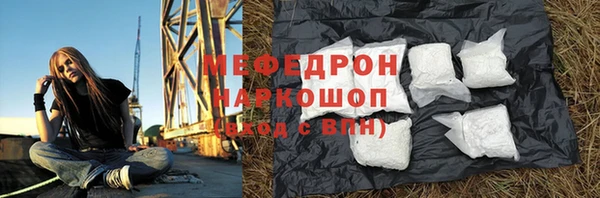 скорость mdpv Пересвет
