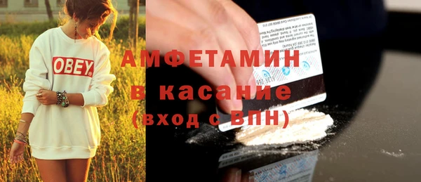 спайс Переславль-Залесский