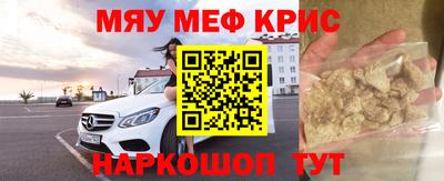 молекула духа Гагарин