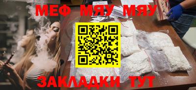 молекула духа Гагарин