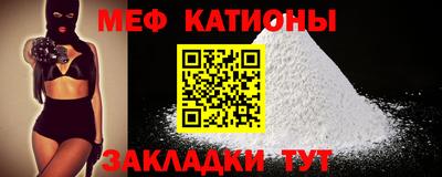 молекула духа Гагарин