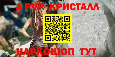 наркотики Азнакаево