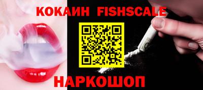 ешки Будённовск