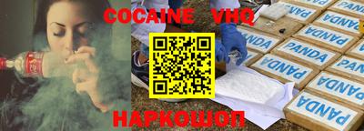 молекула духа Гагарин