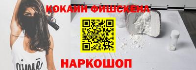 молекула духа Гагарин