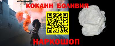 молекула духа Гагарин