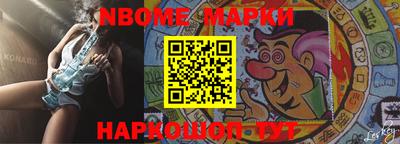 PSILOCYBIN Бугуруслан