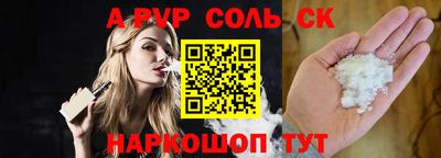 прущие крисы Бузулук