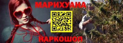 молекула духа Гагарин