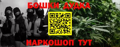 PSILOCYBIN Бугуруслан