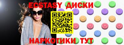 прущие крисы Бузулук