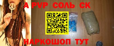 PSILOCYBIN Бугуруслан