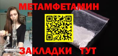 молекула духа Гагарин