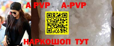 молекула духа Гагарин