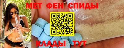 молекула духа Гагарин