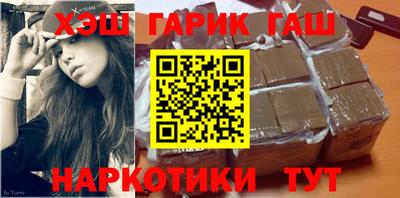 прущие крисы Бузулук