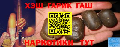 молекула духа Гагарин