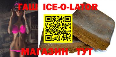 молекула духа Гагарин