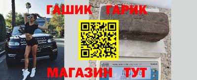 молекула духа Гагарин