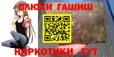 герыч Гатчина