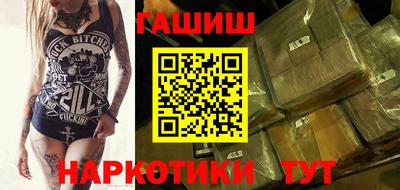 PSILOCYBIN Бугуруслан