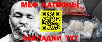 молекула духа Гагарин