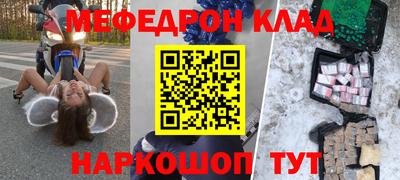 молекула духа Гагарин