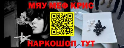 молекула духа Гагарин