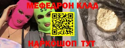 ешки Будённовск