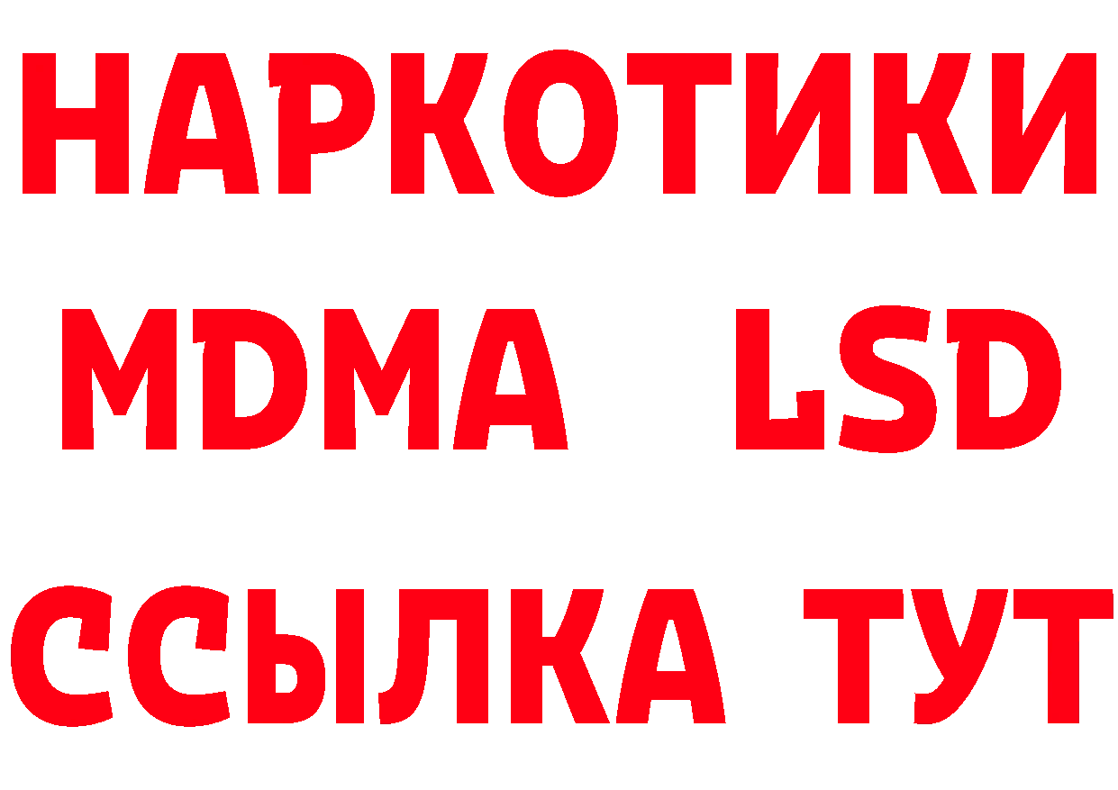 Cannafood конопля tor сайты даркнета blacksprut Советская Гавань