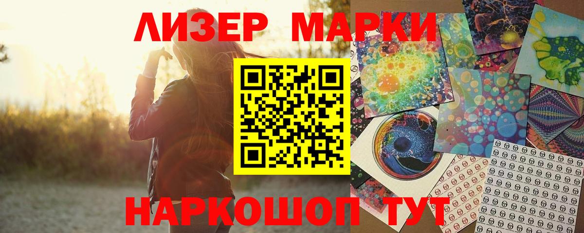 ЛСД экстази ecstasy  Лсд 25 экстази  Советская Гавань  Вход с VPN  LSD-25 экстази ecstasy 